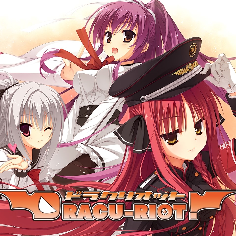 DracuRiot汉化版