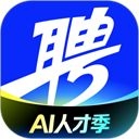 智联招聘App