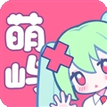 萌屿