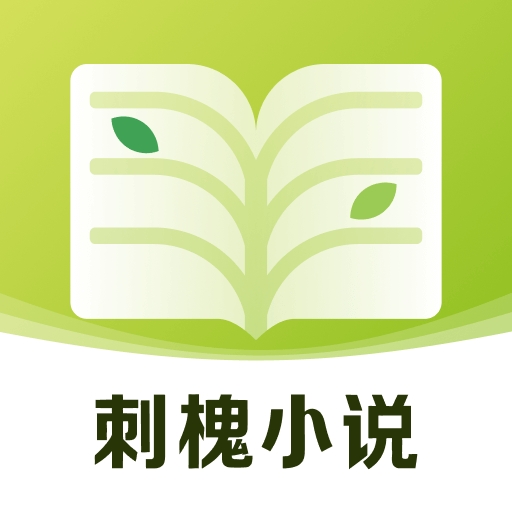 刺槐小说