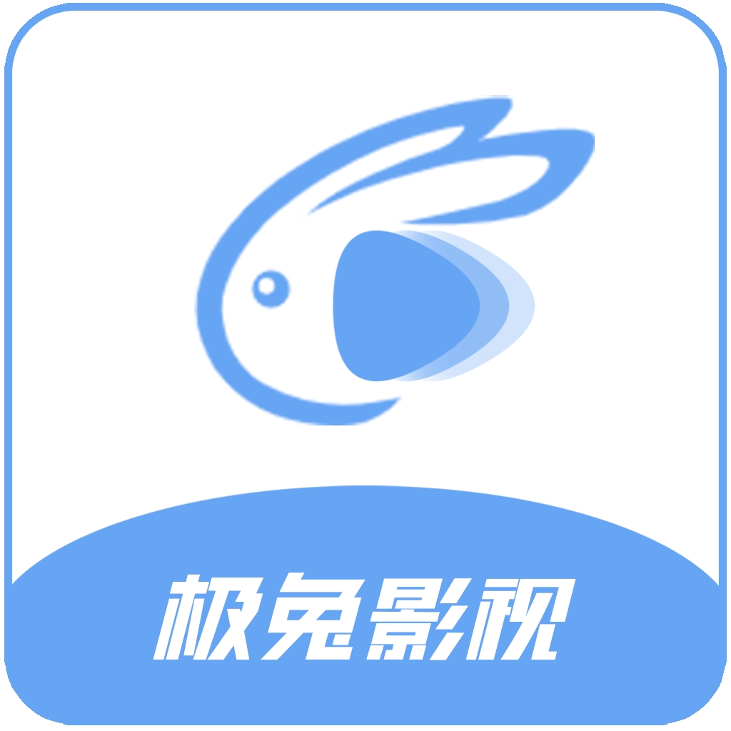 极兔影视